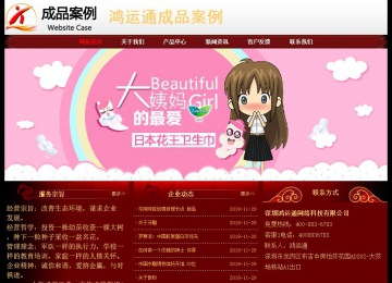 經(jīng)濟(jì)型成品案例No:8362