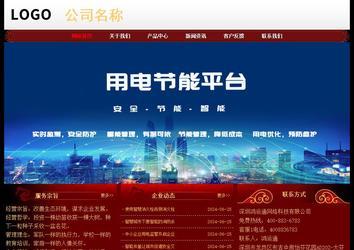 經(jīng)濟型成品案例No:8362