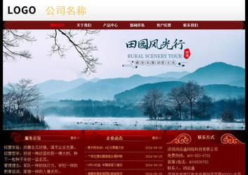 經(jīng)濟型成品案例No:8362