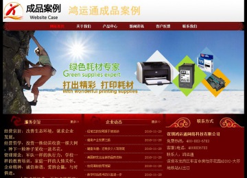 經(jīng)濟(jì)型成品案例No:8362