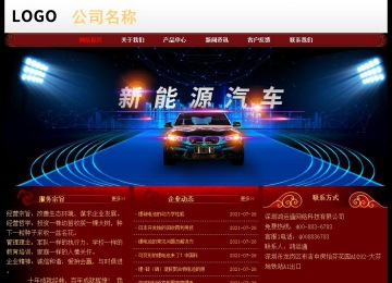 經濟型成品案例No:8362