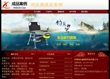 經(jīng)濟型成品案例No:8362