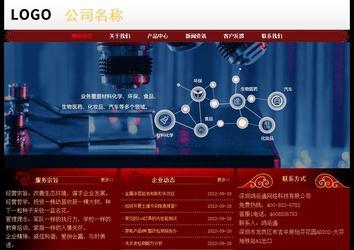 經(jīng)濟型成品案例No:8362