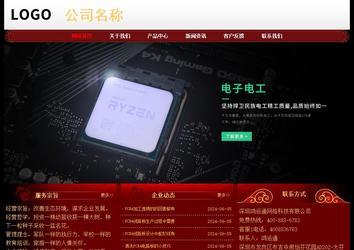 經(jīng)濟型成品案例No:8362