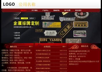 經(jīng)濟(jì)型成品案例No:8362