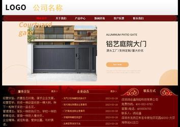 經(jīng)濟(jì)型成品案例No:8362