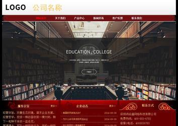 經(jīng)濟(jì)型成品案例No:8362