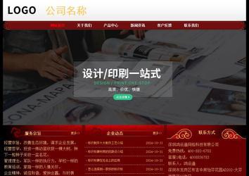 經(jīng)濟(jì)型成品案例No:8362