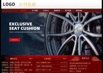 經(jīng)濟(jì)型成品案例No:8362