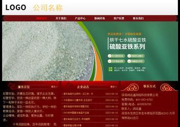 經(jīng)濟(jì)型成品案例No:8362