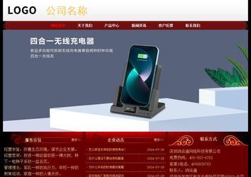 經(jīng)濟(jì)型成品案例No:8362