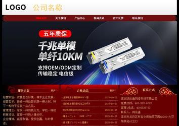 經(jīng)濟型成品案例No:8362