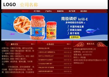 經(jīng)濟型成品案例No:8362