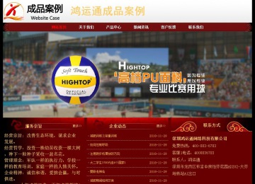 經(jīng)濟(jì)型成品案例No:8362