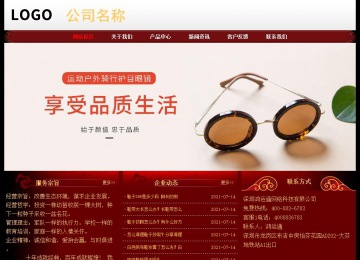 經(jīng)濟(jì)型成品案例No:8362