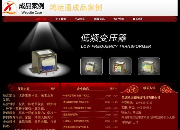 經(jīng)濟(jì)型成品案例No:8362