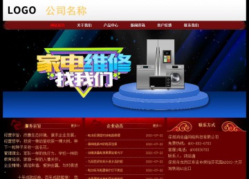 經(jīng)濟型成品案例No:8362