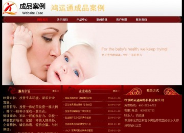 經(jīng)濟型成品案例No:8362