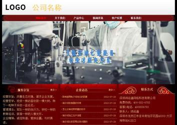 經(jīng)濟(jì)型成品案例No:8362