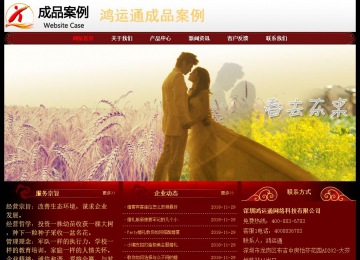 經(jīng)濟型成品案例No:8362