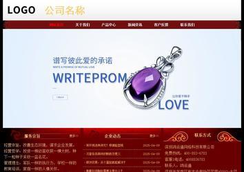 經(jīng)濟(jì)型成品案例No:8362