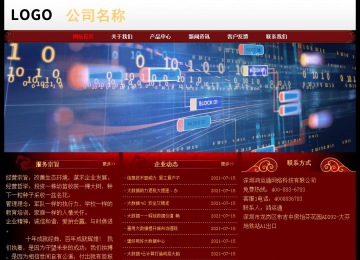 經(jīng)濟型成品案例No:8362