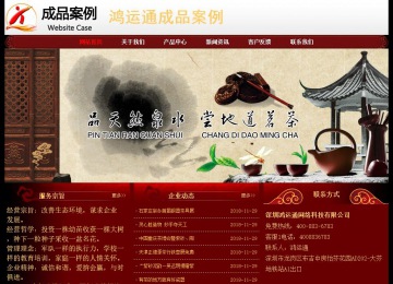 經(jīng)濟(jì)型成品案例No:8362