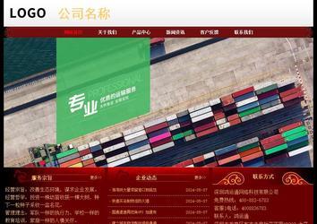 經濟型成品案例No:8362