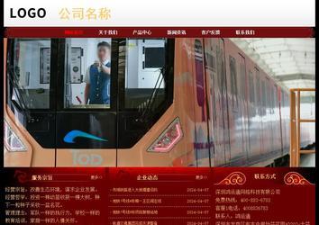 經(jīng)濟(jì)型成品案例No:8362