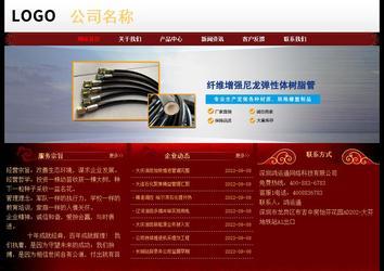 經(jīng)濟型成品案例No:8362