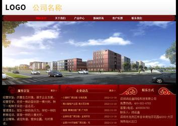 經(jīng)濟(jì)型成品案例No:8362