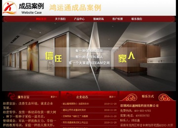 經(jīng)濟(jì)型成品案例No:8362