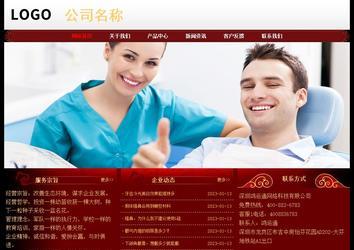 經(jīng)濟型成品案例No:8362