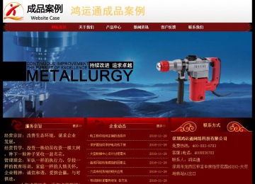 經(jīng)濟型成品案例No:8362