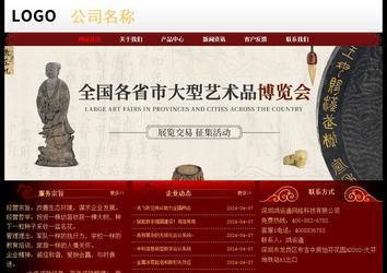 經(jīng)濟(jì)型成品案例No:8362