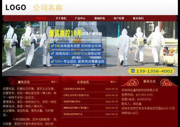 經(jīng)濟型成品案例No:8362