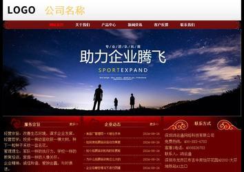 經(jīng)濟型成品案例No:8362