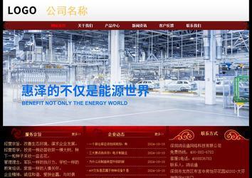 經濟型成品案例No:8362