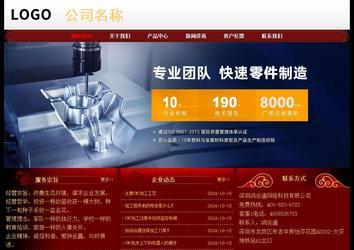 經(jīng)濟(jì)型成品案例No:8362