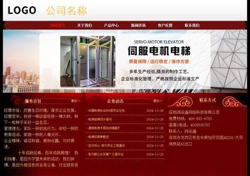 經(jīng)濟(jì)型成品案例No:8362