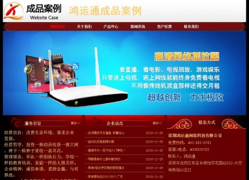 經(jīng)濟(jì)型成品案例No:8362