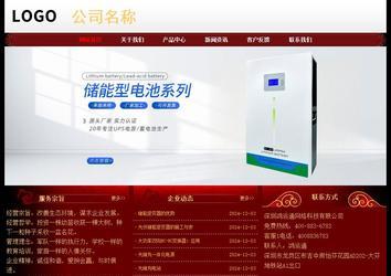 經(jīng)濟(jì)型成品案例No:8362