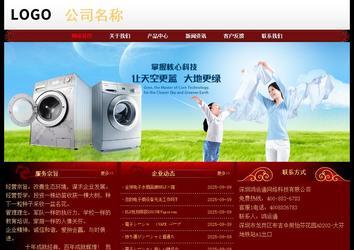 經(jīng)濟型成品案例No:8362