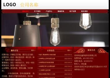 經(jīng)濟型成品案例No:8362