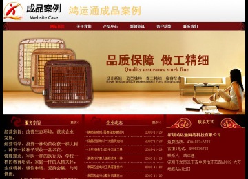 經濟型成品案例No:8362