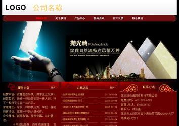 經(jīng)濟型成品案例No:8362