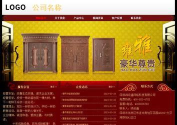 經(jīng)濟型成品案例No:8362