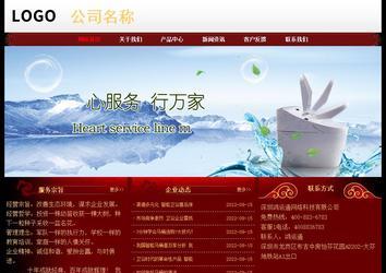 經(jīng)濟(jì)型成品案例No:8362