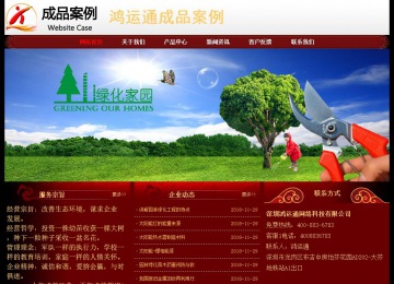 經(jīng)濟型成品案例No:8362