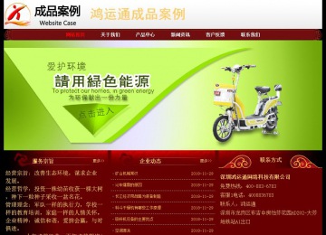 經(jīng)濟型成品案例No:8362